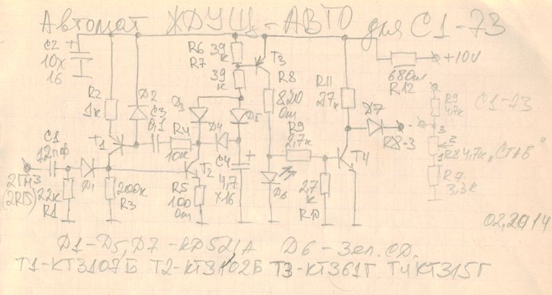 Схема автоматического переключателя «Ждущий – Авто» для осциллографа С1-73