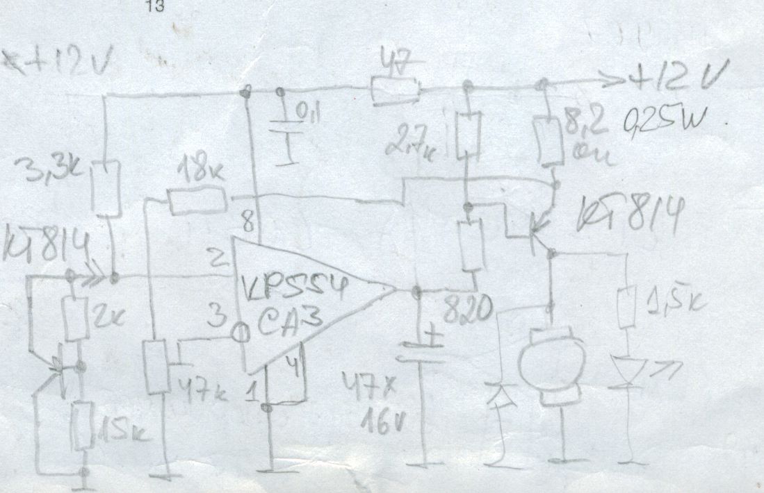Схема управления вентилятором на КР554СА3 в аналоговом включении.