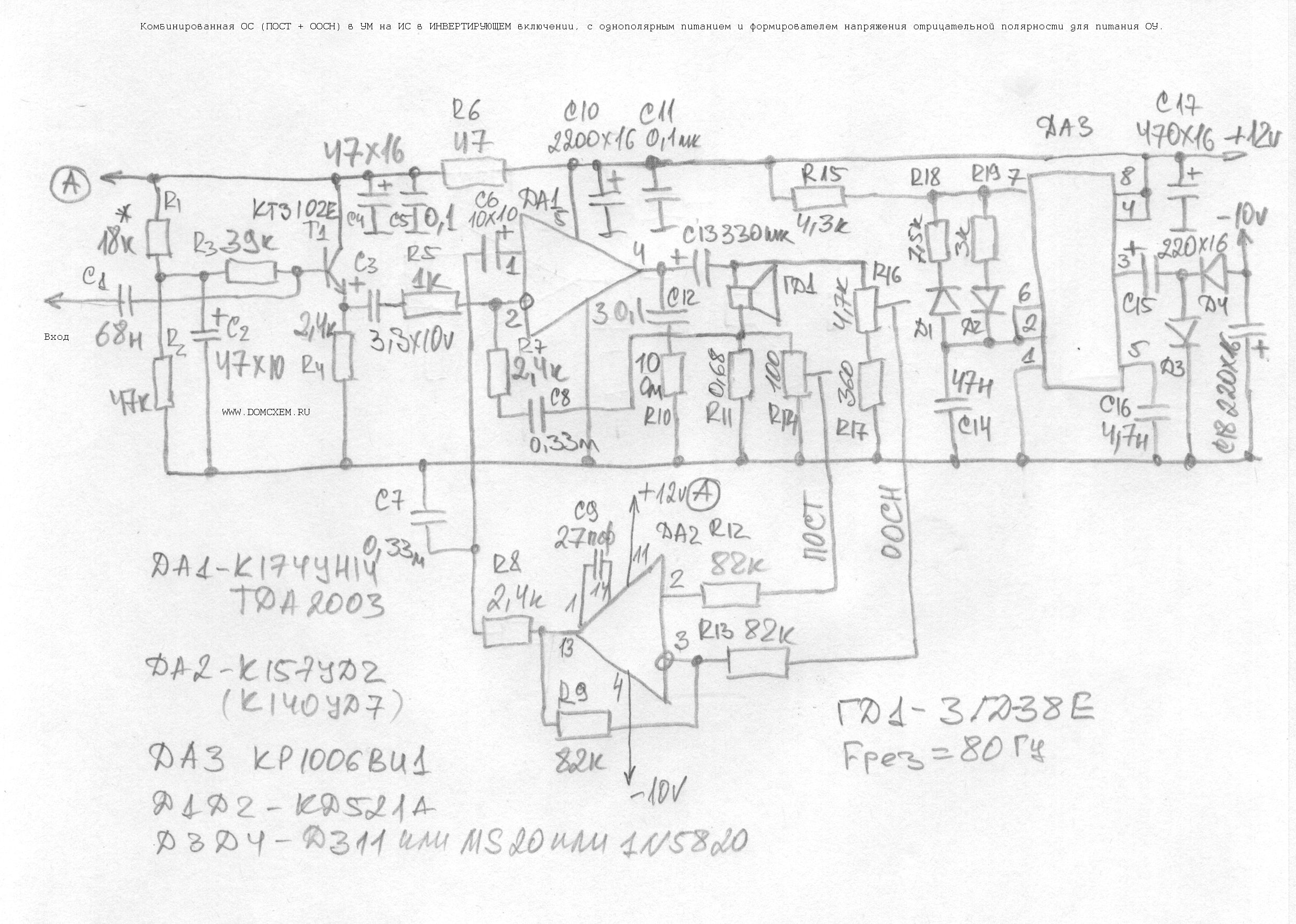 Акустические системы